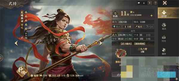 封神开天物攻武将加点攻略物攻加点详细解读