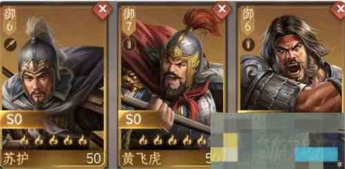 封神开天苏护高效阵容搭配方法