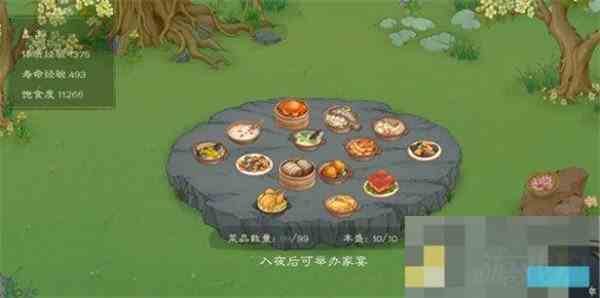 桃源记2高效性价比食物推荐方法