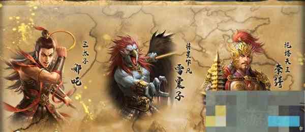 封神开天武将实力排行榜一览
