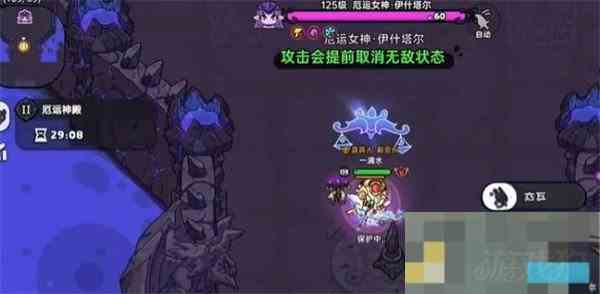 英勇之地女神BOSS高效攻略技巧