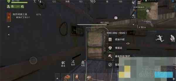 失控进化工具柜使用介绍攻略