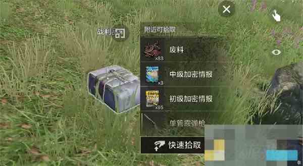 失控进化绷带快速获取攻略
