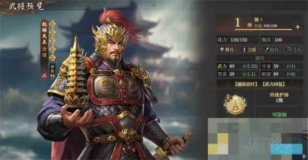 封神开天李靖阵容搭配攻略
