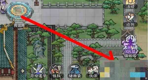 掌门下山修为快速提升攻略