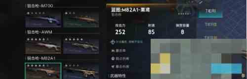 七日世界栗鸢最优搭配方法