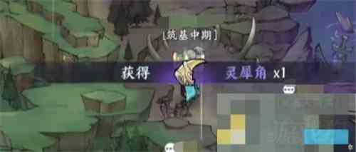 掌门下山金丹期突破介绍攻略