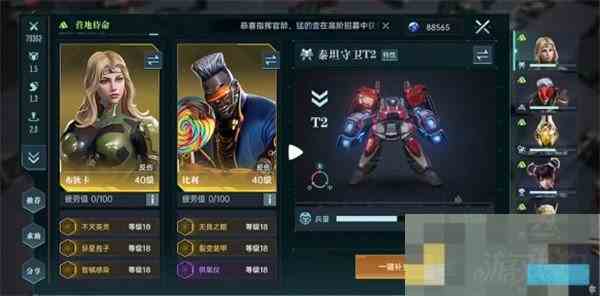 群星纪元开荒阵容搭配攻略