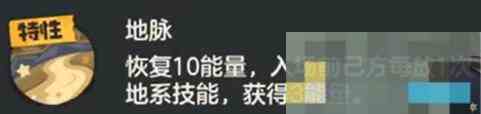 洛克王国迷嶂布莱克技能搭配攻略