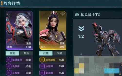 群星纪元降低战损攻略介绍
