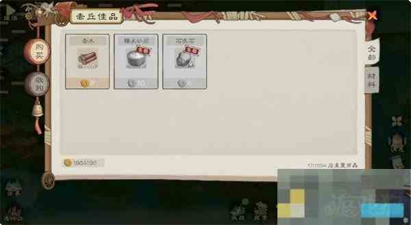 桃源记2糯米砂浆快速获取方法
