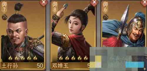 封神开天土行孙队伍搭配攻略
