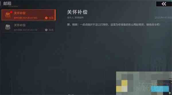 失控进化救援模式攻略介绍