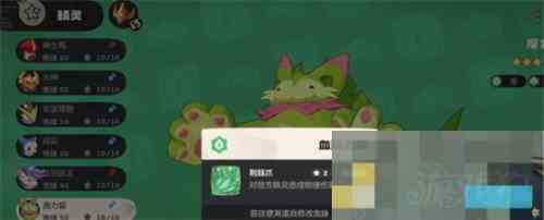 洛克王国世界精灵道具进化触发攻略介绍
