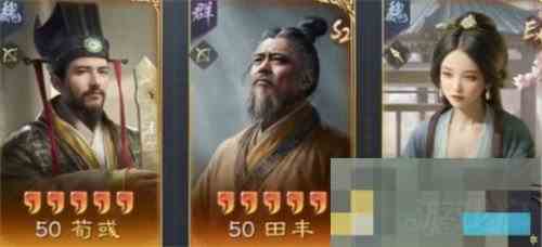 三国谋定天下s7王异阵容搭配攻略
