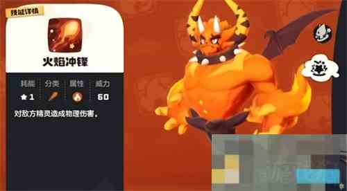 洛克王国火花性格最优选择攻略