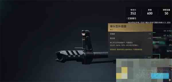 七日世界锤头型补偿器速得攻略