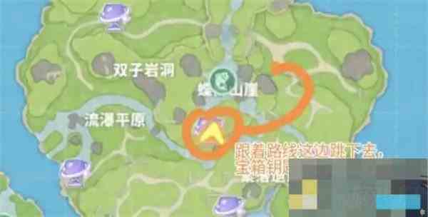 溪柳小岛钥匙宝箱位置完整方法