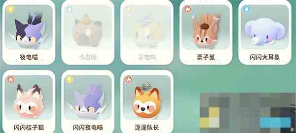 夜电喵获取方法一键掌握
