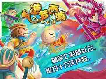 造梦西游2ce修改工具