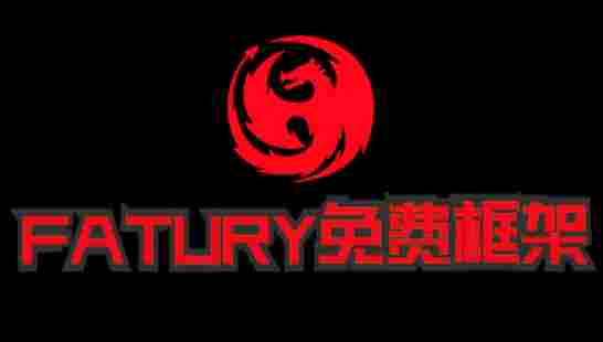 鬼谷八荒Fatury免费框架