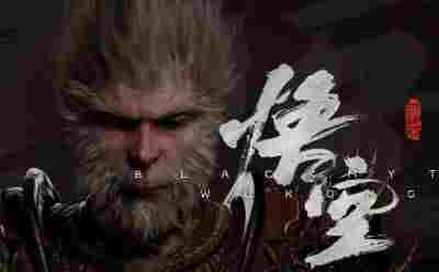 黑神话:悟空官方版DLSS＋FSR3补帧MOD