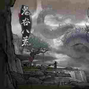 鬼谷八荒八荒绝色榜MOD