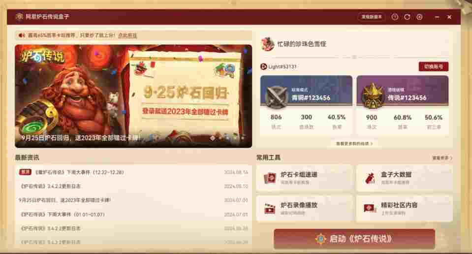 微信截图_20240927172025.png