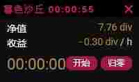 20240819095924730.jpg 584_2024081762216885.jpg