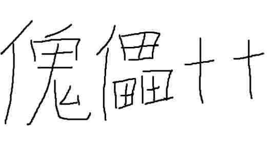 croppedImg_5c94d070cc304.jpg