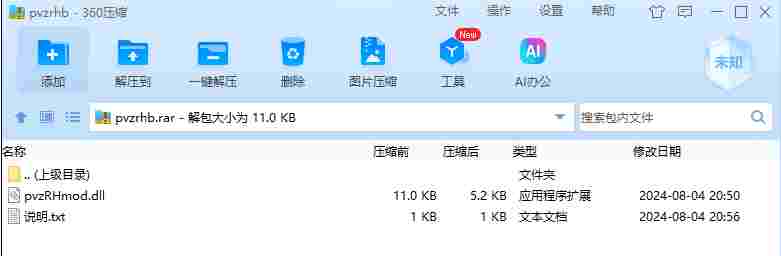 20240806153940132.png