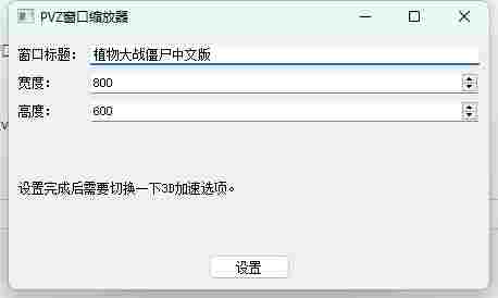 20240821110715982.png