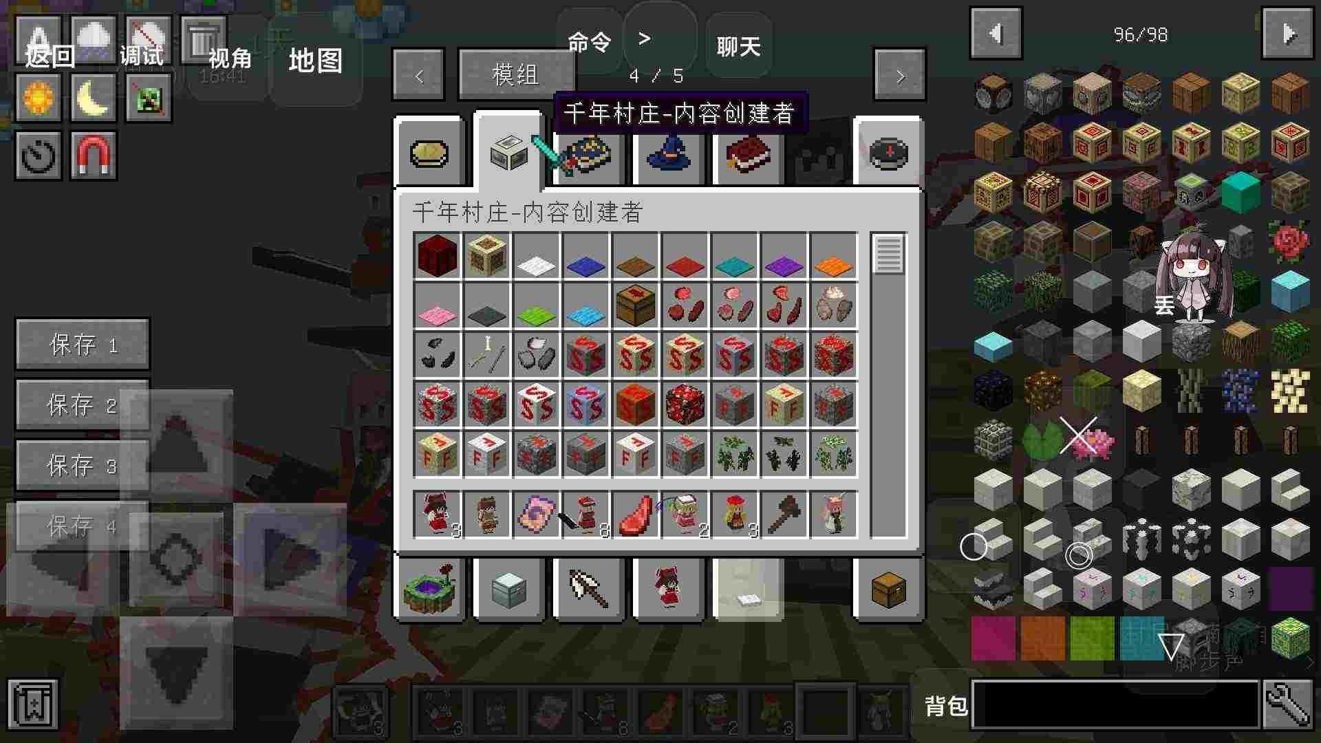 20240727133445670.jpg