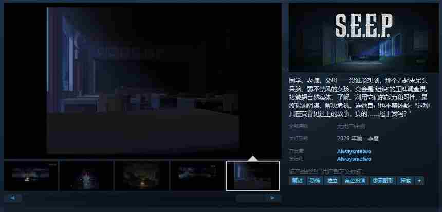 特种实体封锁协议余溦冒险解谜游戏明年Steam独家发售