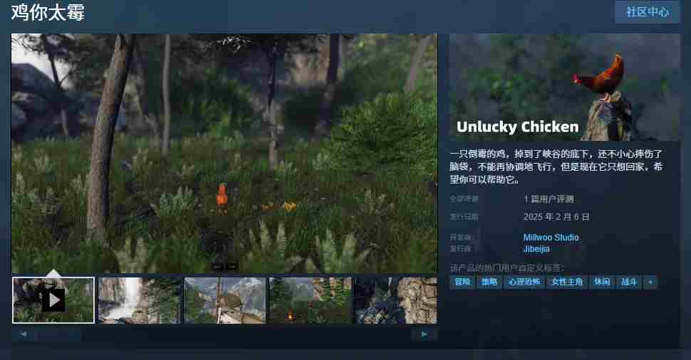 鸡你太霉 登陆Steam挑战掘地求升新体验