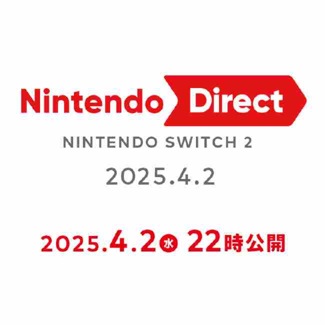 任天堂宣布Switch2直面会将于4月2日21点举行