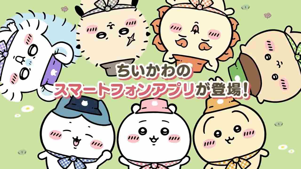 ChiikawaPocket手游3月盛大开服