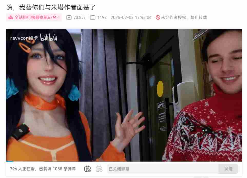 米塔开发者称中配费用过高网友表示日配也可接受
