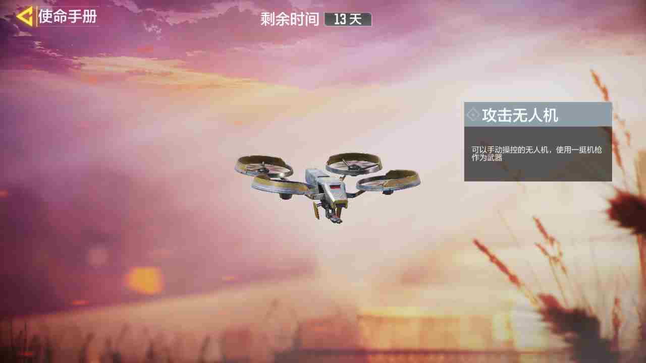 乌克兰考虑将使命召唤玩家应用于实战训练