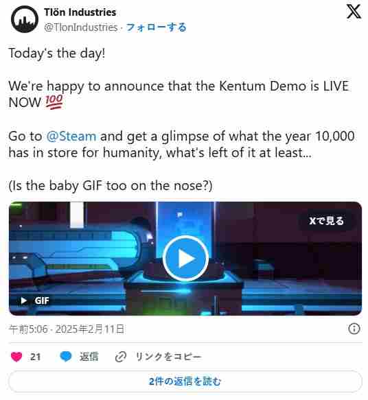Kentum2D游戏试玩版Steam上线克隆人行星探险