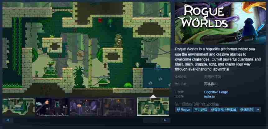 RoguelitePlatformActionGameRogueWorldsSteamPageReleaseDateTBD