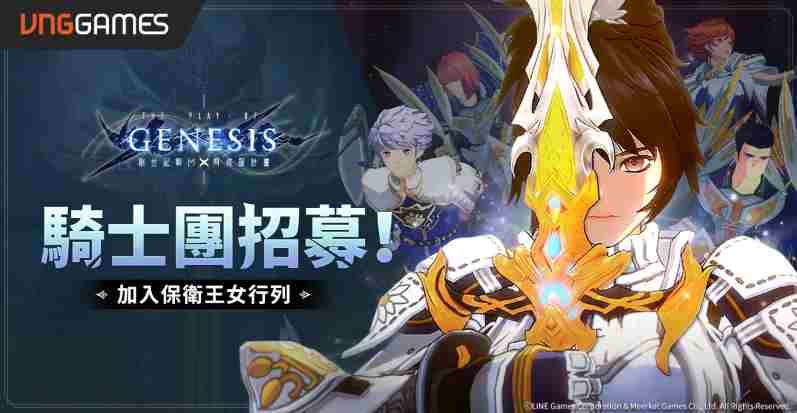 创世纪战M阿修罗计画2月18日全新剧情发布
