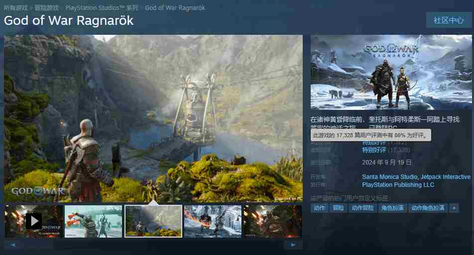 战神5豪华版Steam购买故障解决方法