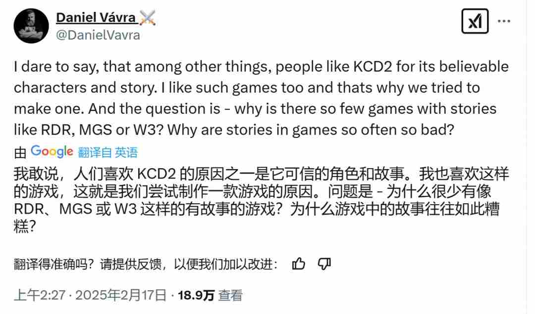 天国拯救2总监阐述游戏艺术成熟度超越电影但故事性不足