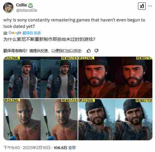 往日不再复刻版与原版无差异不足三成玩家愿购买