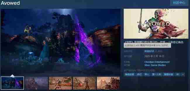 宣誓登陆Steam获好评粉丝向佳作存不足