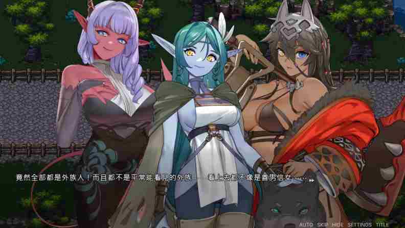 绅士幸存者外族娘保护攻略上线