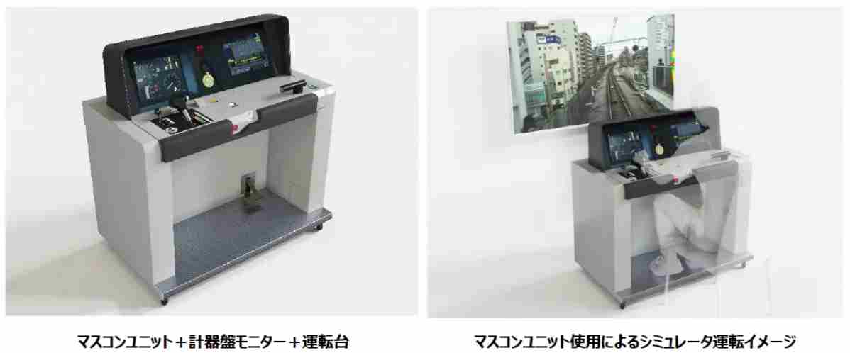 高铁模拟游戏硬核玩家的浪漫之旅