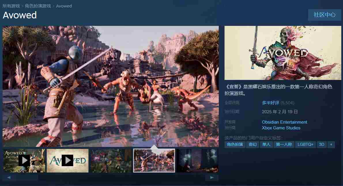 宣誓一周销量突破159000份Steam热销游戏