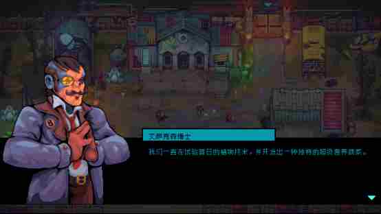 体验战术RPG战斗外星入侵自走棋Steam试玩版上线